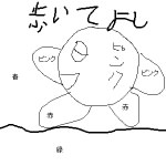 IMG_000394.jpg ( 25 KB ) with Shi-cyan applet
