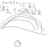 IMG_000408.jpg ( 27 KB ) with Shi-cyan applet