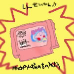IMG_000416.jpg ( 39 KB ) with Shi-cyan applet