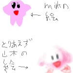 IMG_000448.jpg ( 20 KB ) with Shi-cyan applet