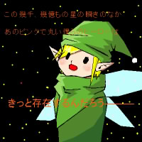 IMG_000567.jpg ( 58 KB ) with Shi-cyan applet