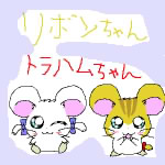 IMG_000590.jpg ( 66 KB ) with Shi-cyan applet