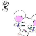 IMG_000591.jpg ( 22 KB ) with Shi-cyan applet