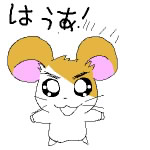 IMG_000618.jpg ( 28 KB ) with Shi-cyan applet